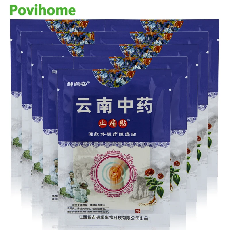 40/80Pcs 2022 New Medical Joint Pain Relief Patch Back Muscle Artritis Adhesive Plaster Neck Cervical Sticker Chinese Medicines
40/80Pcs 2022 New Medical Joint Pain Relief Patch Back Muscle Artritis Adhesive Plaster Neck Cervical Sticker Chinese Medicines