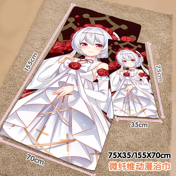 Anime Honkai Impact 3 Rita Rossweisse Summer Shower Beach Soft Towel Plush Toys Sports Blanket Birthday Gift #8086
Anime Honkai Impact 3 Rita Rossweisse Summer Shower Beach Soft Towel Plush Toys Sports Blanket Birthday Gift #8086