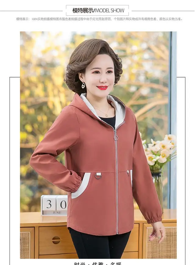 Spring And Autumn Coat Ladies Short Fashion Windbreaker 2022 Solid Color Embroidered Hooded Casual Zipper Spring And Autumn Top
Spring And Autumn Coat Ladies Short Fashion Windbreaker 2022 Solid Color Embroidered Hooded Casual Zipper Spring And Autumn Top