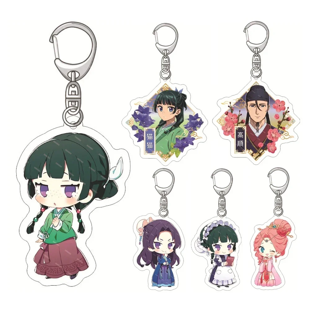 Anime The Apothecary Diaries Cosplay Definition Printing Acrylic Keychain Figure Bag Pendant Keyring Key Chain Fans Gift
Anime The Apothecary Diaries Cosplay Definition Printing Acrylic Keychain Figure Bag Pendant Keyring Key Chain Fans Gift