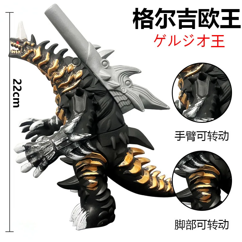 22cm Large Size Soft Rubber Monster Grigio King Action Figures Puppets Model Hand Do Furnishing Articles Children's Assembly Toy
22cm Large Size Soft Rubber Monster Grigio King Action Figures Puppets Model Hand Do Furnishing Articles Children's Assembly Toy