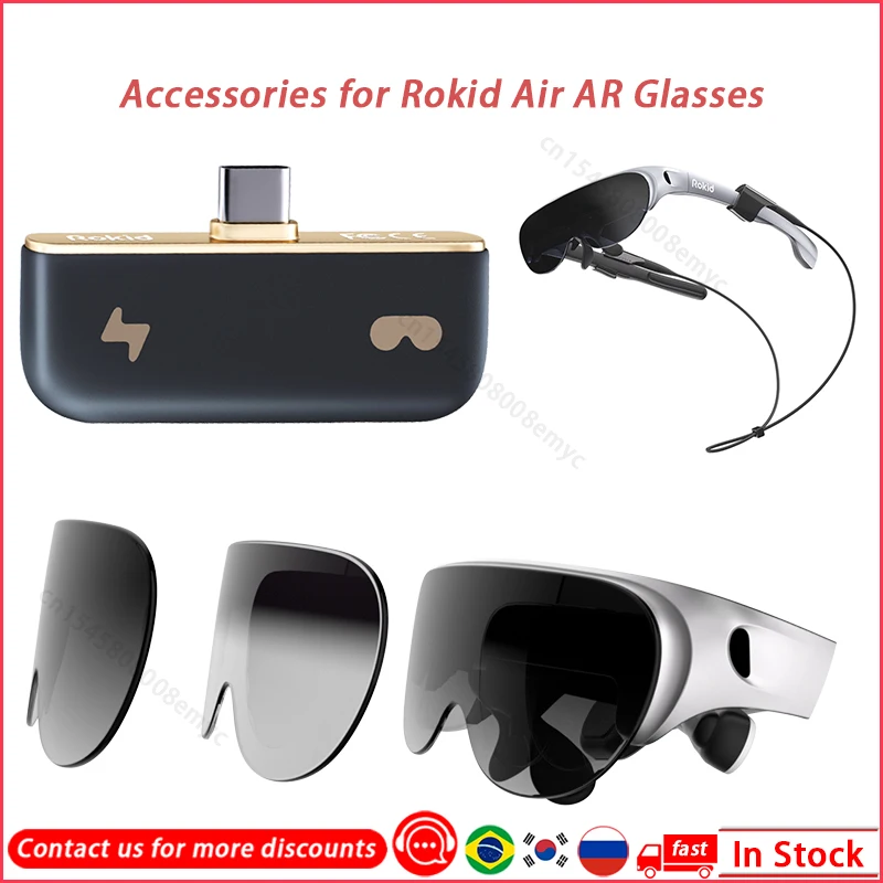 

Аксессуары для очков Rokid Air AR Glasses Rokid Station