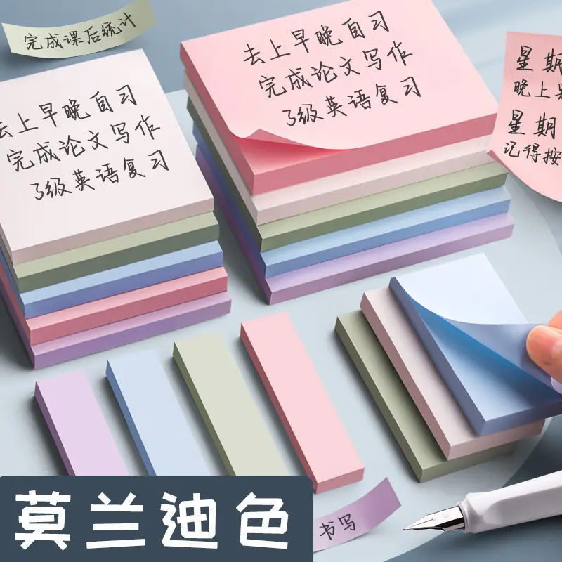 minimalistic Morandi memo pad students use sticky notes to mark solid color large notes self-adhesive memos office decor
minimalistic Morandi memo pad students use sticky notes to mark solid color large notes self-adhesive memos office decor