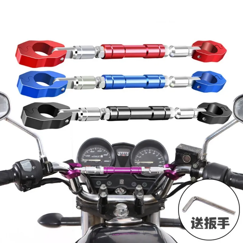 

1pcs 22mm Universal Motorcycle Handlebar Strengthen Balance Crossbar Motocross Motorbike Handle Bar Balance Beam Adjustable Grip