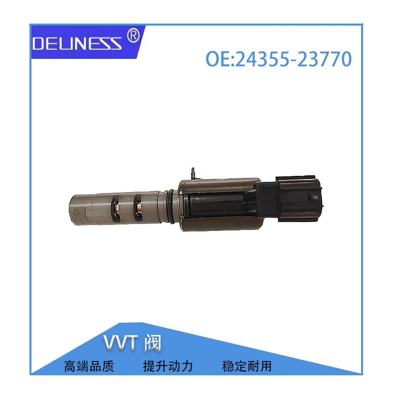 Oil Control Valve 24355-23770 Suitable for Modern Kia VVT Valve Oil Solenoid Valve
Oil Control Valve 24355-23770 Suitable for Modern Kia VVT Valve Oil Solenoid Valve