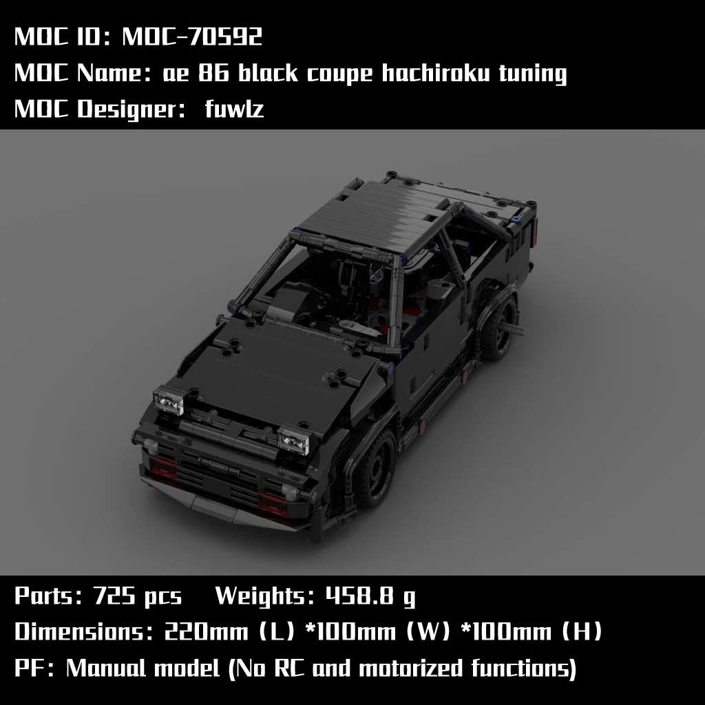 MOC-70592 электронный мозаичный блок для рисования 725 шт AE86 черная версия 
MOC-70592 электронный мозаичный блок для рисования 725 шт AE86 черная версия