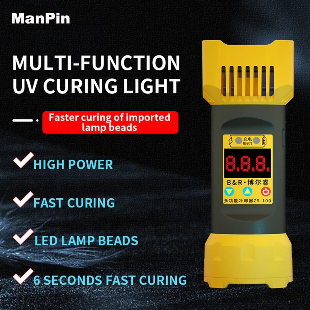 

2in1 Fast UV Curing Lamp Cooler LED Light Soldering Oil Glue Resin OCA Mobile Phone PC Screen PCB Board Repair 10W 395mm Wave