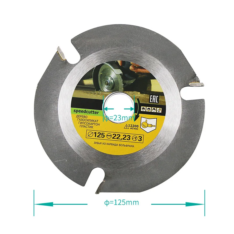 Диск пильный твердосплавный угловой, 125 мм 
Диск пильный твердосплавный угловой, 125 мм