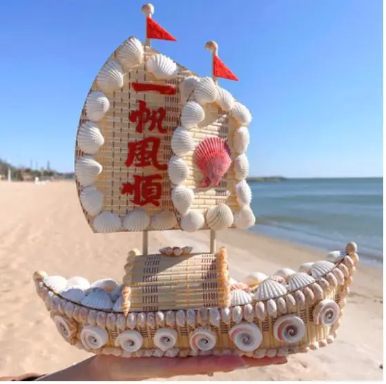Natural shell boat smooth sailing gift seaside home decoration characteristic handicrafts tourism commemorative natural conch
Natural shell boat smooth sailing gift seaside home decoration characteristic handicrafts tourism commemorative natural conch