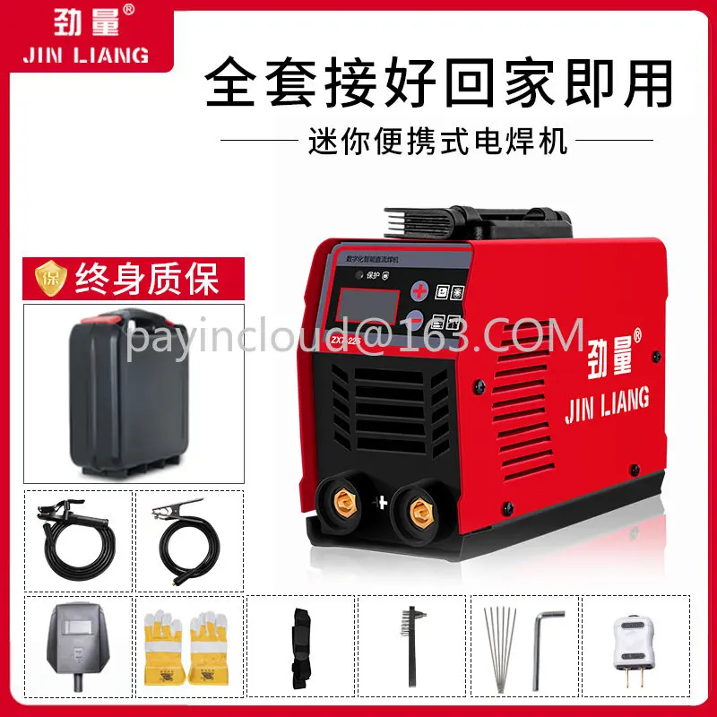 Electric welding machine ZX7-250 household 220V mini all copper handheld portable inverter DC welding machine 
Electric welding machine ZX7-250 household 220V mini all copper handheld portable inverter DC welding machine