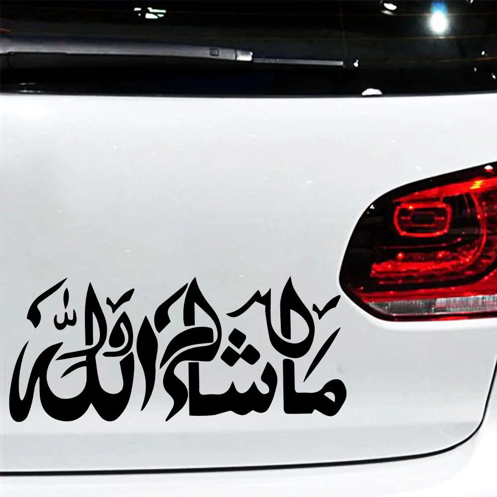 Creative Muslim Islam Stickers Car Car Both Body Stickers Decal Car Wrap Vinyl Film Automobiles Products Car Accessories 
Creative Muslim Islam Stickers Car Car Both Body Stickers Decal Car Wrap Vinyl Film Automobiles Products Car Accessories