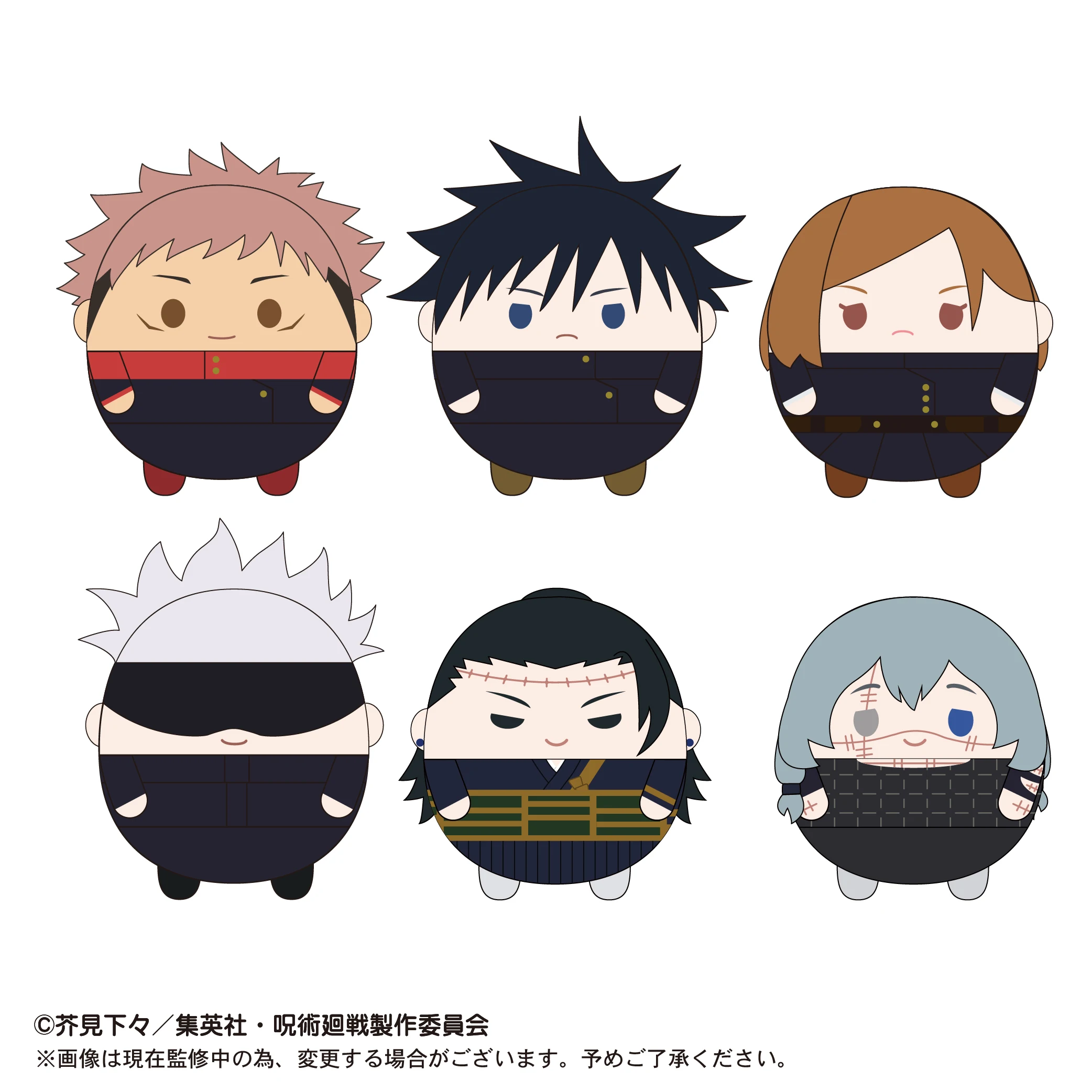 Japan Maxlimited Purchasing Gojo Satoru Knotweed Jujutsu Kaisen Plush Doll
Japan Maxlimited Purchasing Gojo Satoru Knotweed Jujutsu Kaisen Plush Doll