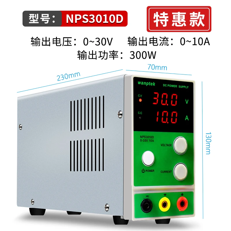 Solid test adjustable DC regulated power supply ammeter 30v5a10a notebook mobile phone maintenance power supply
Solid test adjustable DC regulated power supply ammeter 30v5a10a notebook mobile phone maintenance power supply