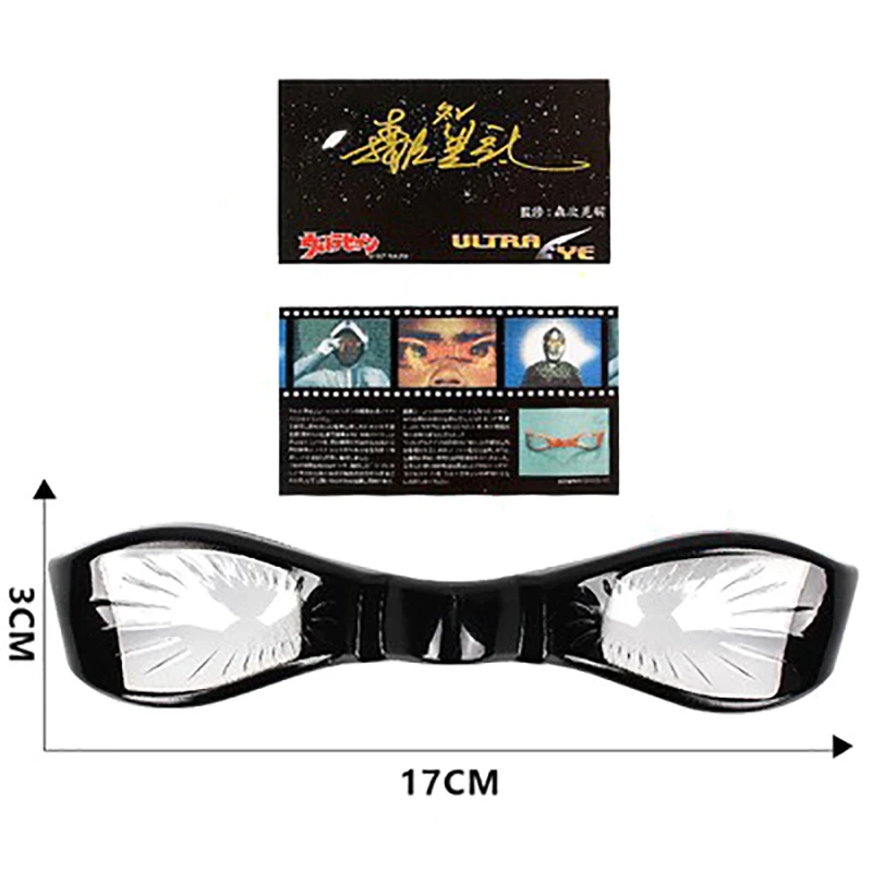 1Pc Ultraman Glasses PVC Model UltraSeven Glasses Collector Edition Model Toy
1Pc Ultraman Glasses PVC Model UltraSeven Glasses Collector Edition Model Toy