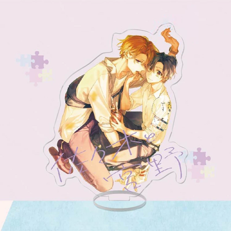 New Arrival BL Anime Sasaki to Miyano Acrylic Stand Model Plate Cute Miyano Yoshikazu Sasaki Shumei Cosplay Standee Desk Decor
New Arrival BL Anime Sasaki to Miyano Acrylic Stand Model Plate Cute Miyano Yoshikazu Sasaki Shumei Cosplay Standee Desk Decor