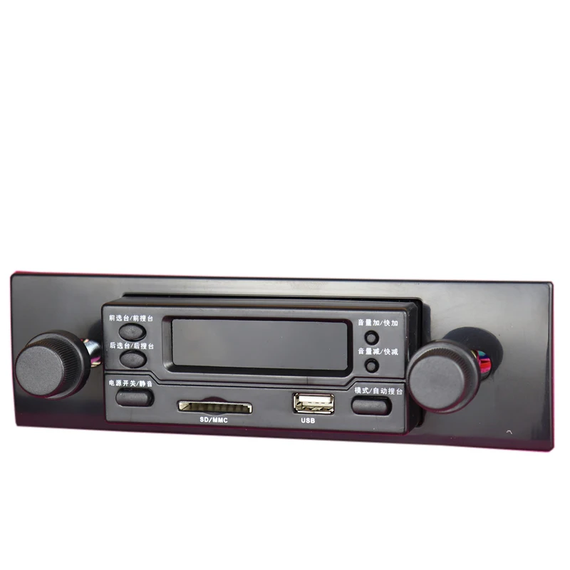 Loader mp3 radio harvester truck car audio card machine U disk Lai Gong Lai Gong Lu Yu Shanyu
Loader mp3 radio harvester truck car audio card machine U disk Lai Gong Lai Gong Lu Yu Shanyu
