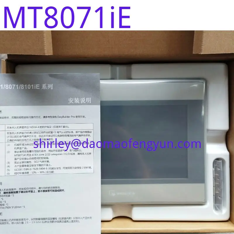 Совершенно новый оригинальный сенсорный экран Weilentong MT8071iE 7-дюймовый экран конфигурации, экран HMI
Совершенно новый оригинальный сенсорный экран Weilentong MT8071iE 7-дюймовый экран конфигурации, экран HMI