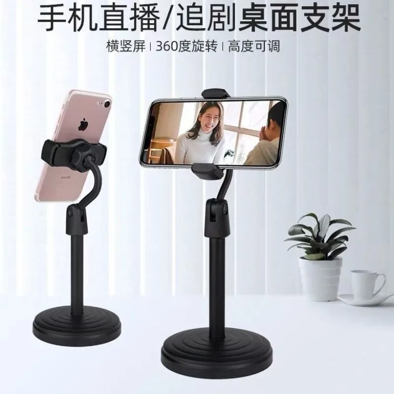 Factory direct sales multifunctional lazy desktop stand for live streaming student lazy drama chase stand for mobile phone beaut
Factory direct sales multifunctional lazy desktop stand for live streaming student lazy drama chase stand for mobile phone beaut