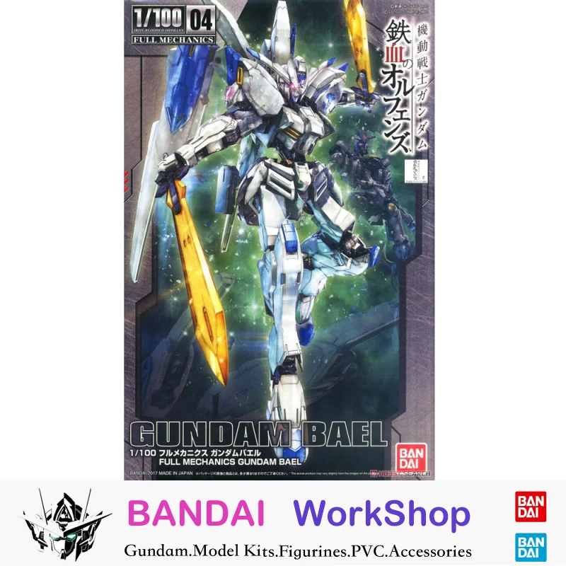 Bandai Original 1/100 NG Gundam Bael Assembly Model Kit Action Figure Collectible Gifts
Bandai Original 1/100 NG Gundam Bael Assembly Model Kit Action Figure Collectible Gifts