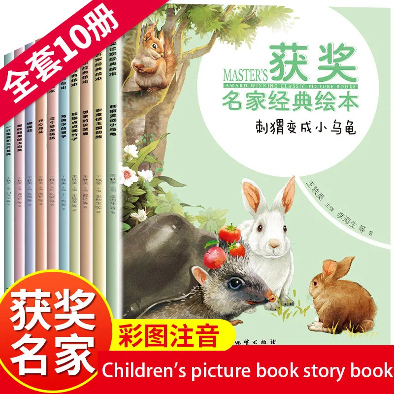 Children's PictureBook Storybook Extracurricular Books Must Read 0-3-6 Years Old Children's Award-Winning Classic Picture Book
Children's PictureBook Storybook Extracurricular Books Must Read 0-3-6 Years Old Children's Award-Winning Classic Picture Book