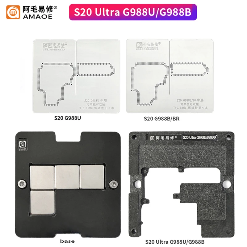 Платформа для посадки среднего слоя Amao G988U/G988B, трафарет для реболлинга SAMSUNG S20 Ultra BGA, магнитное позиционирующее основание
Платформа для посадки среднего слоя Amao G988U/G988B, трафарет для реболлинга SAMSUNG S20 Ultra BGA, магнитное позиционирующее основание