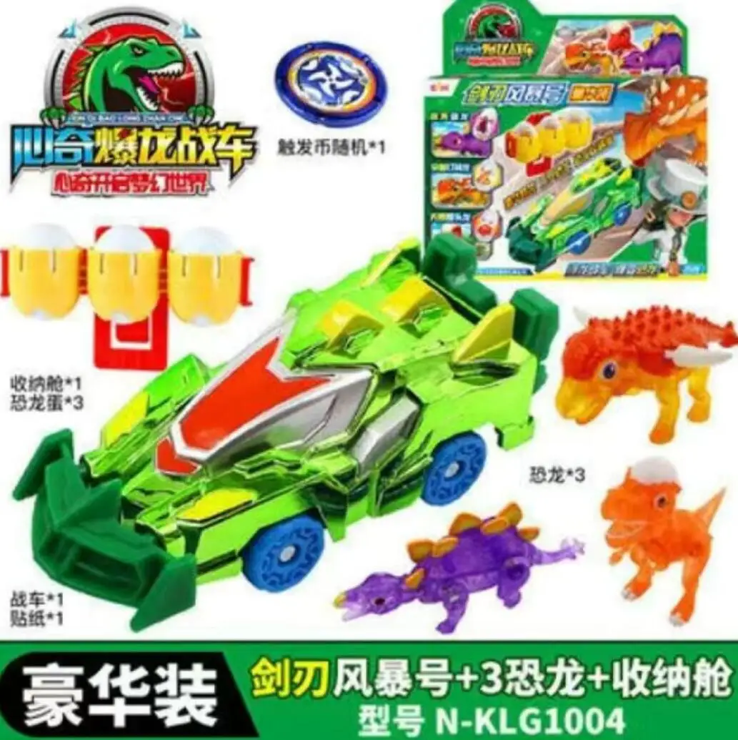 Burst Speed Wild Deformation Robot Toy Car Action Figures Flips Capture Transform Robot Car With Dinosaur Egg For Kids Gift 15
Burst Speed Wild Deformation Robot Toy Car Action Figures Flips Capture Transform Robot Car With Dinosaur Egg For Kids Gift 15