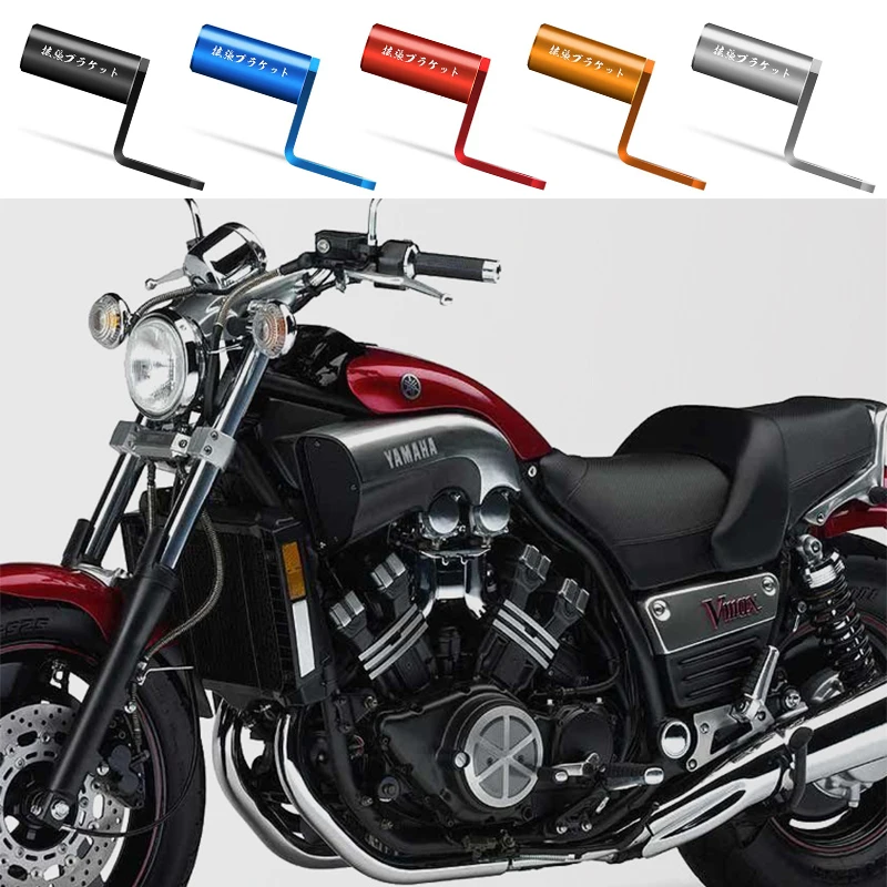 Multifunction Motorcycle Modification Bracket Head Light Brackets Rearview Mirror Holder Extension Bracket Moto Accessories
Multifunction Motorcycle Modification Bracket Head Light Brackets Rearview Mirror Holder Extension Bracket Moto Accessories