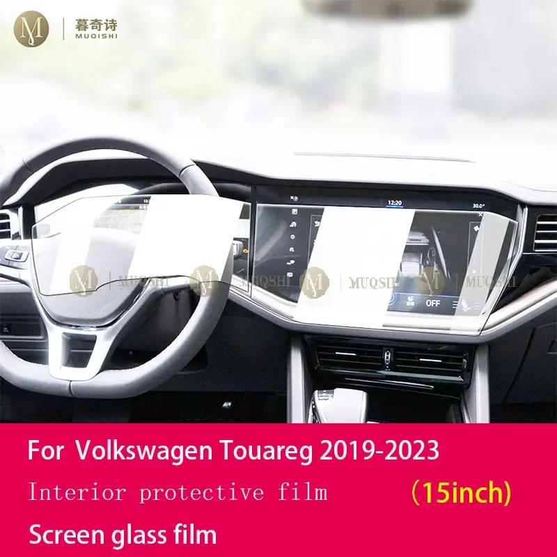 Для Volkswagen Touareg 2019-2023 Автомобильная GPS-навигационная пленка ЖК-экран Защитная пленка из закаленного стекла Пленка против царапин Интерьер 
Для Volkswagen Touareg 2019-2023 Автомобильная GPS-навигационная пленка ЖК-экран Защитная пленка из закаленного стекла Пленка против царапин Интерьер