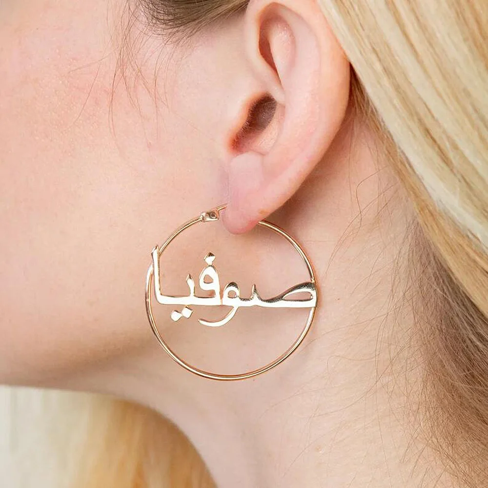 Trend Custom Name Earrings for Woman Stainless Steel Silver Personality font Letter Earring For Women Anniversary Jewelry Gift
Trend Custom Name Earrings for Woman Stainless Steel Silver Personality font Letter Earring For Women Anniversary Jewelry Gift