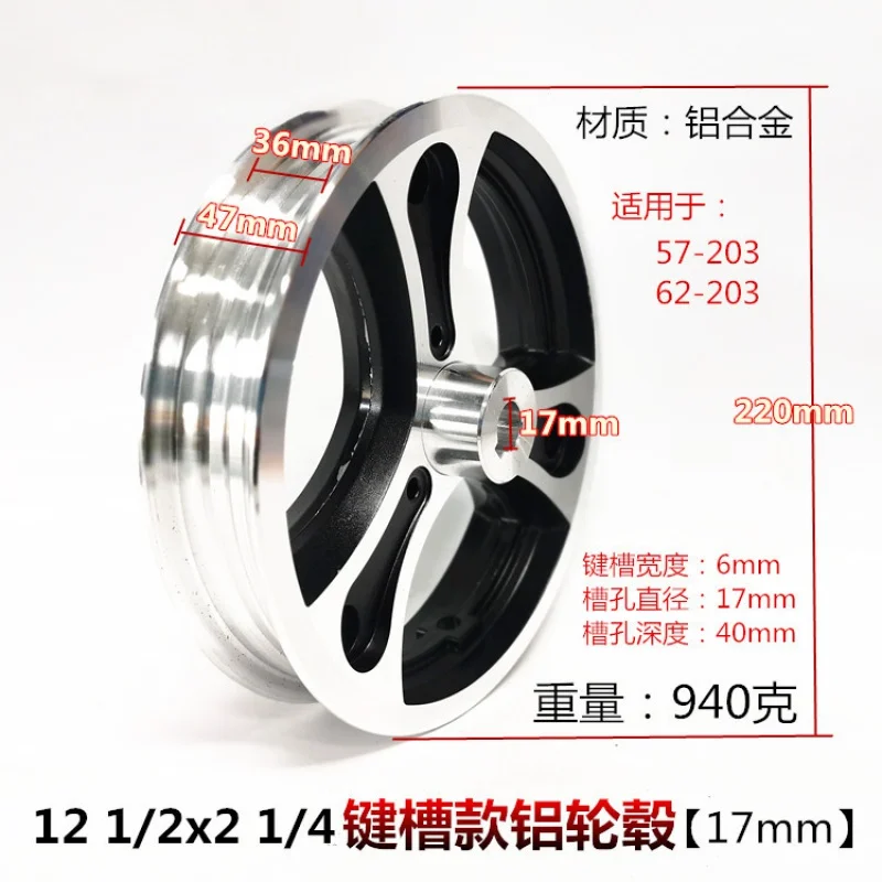 (Pack of 1)12-Inch 12 1/2x2 1/4 5762-203 Rim GT IZIP EZip MX125 Dirt Rocket Gas Electric Scooter
(Pack of 1)12-Inch 12 1/2x2 1/4 5762-203 Rim GT IZIP EZip MX125 Dirt Rocket Gas Electric Scooter