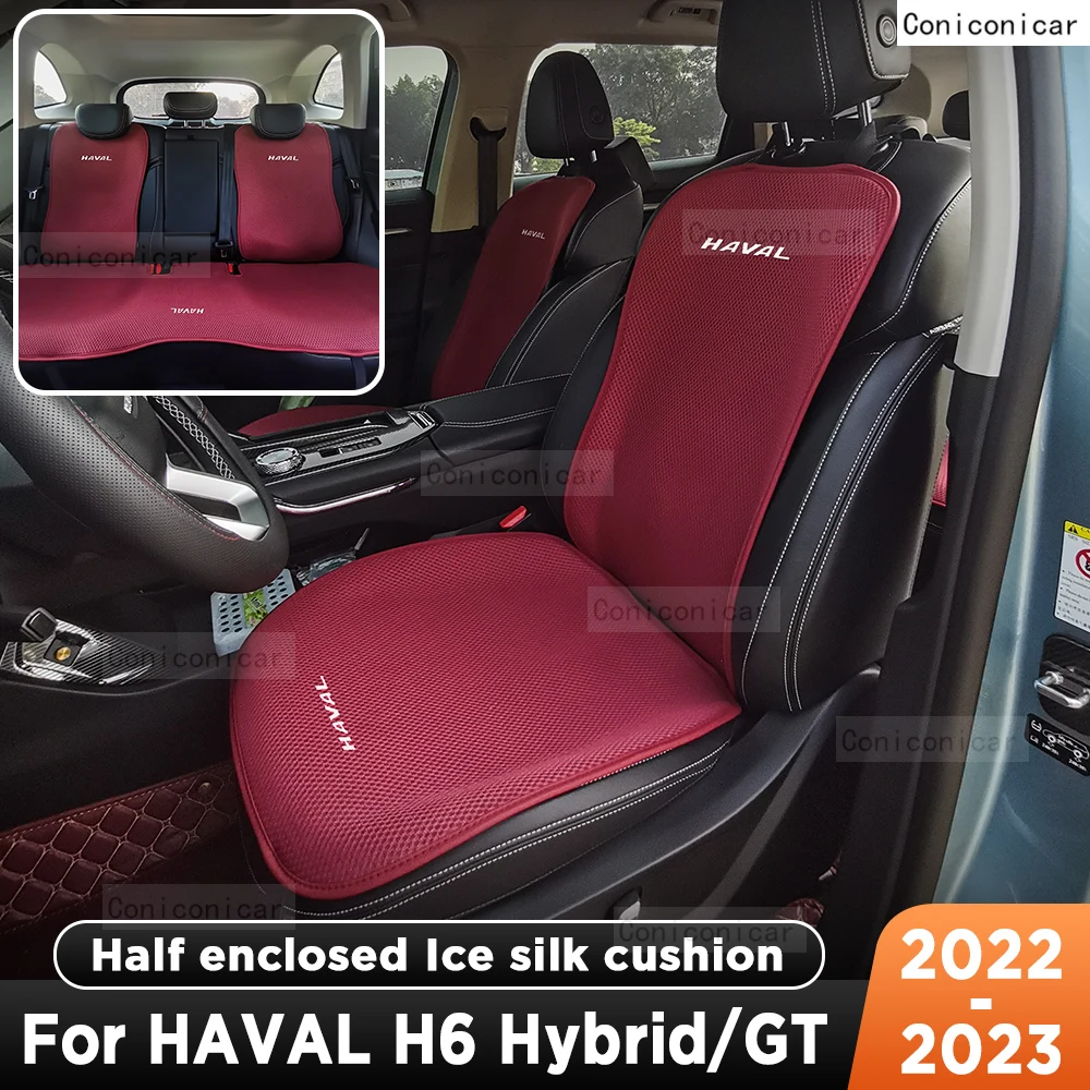 Чехол для автомобильного сиденья для HAVAL H6 Hybrid GT 2022-2023, четыре сезона, дышащая подкладка из ледяного шелка, передняя часть подходит для большинства автомобилей
Чехол для автомобильного сиденья для HAVAL H6 Hybrid GT 2022-2023, четыре сезона, дышащая подкладка из ледяного шелка, передняя часть подходит для большинства автомобилей