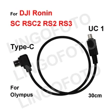 Type C to UC1 for DJI Ronin SC RSC2 RS2 RS3 Stabilizer Control Cable 30cm Type-C for Olympus E-PL7, E-PL8, E-M10 II, E-M5 II etc