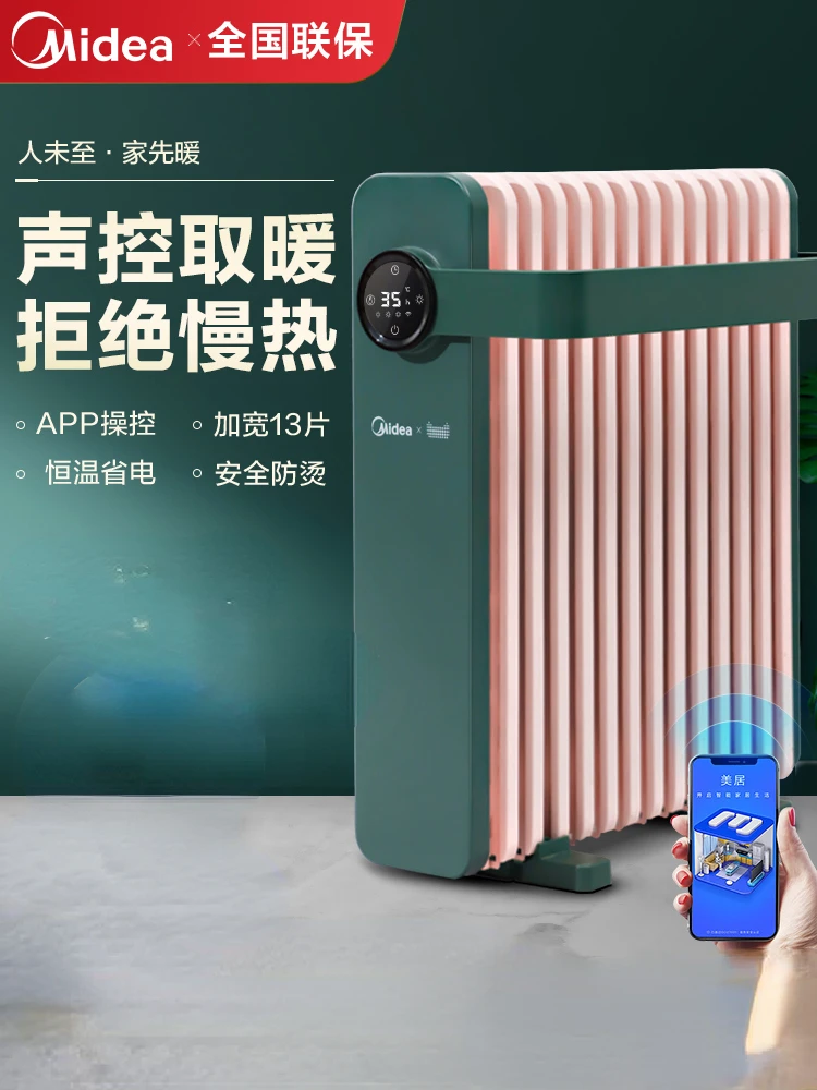 Обогреватель Midea, масляный обогреватель, электрический обогреватель, бытовой энергосберегающий радиатор, большой площади обогрева, быстрый нагрев 220 В
Обогреватель Midea, масляный обогреватель, электрический обогреватель, бытовой энергосберегающий радиатор, большой площади обогрева, быстрый нагрев 220 В