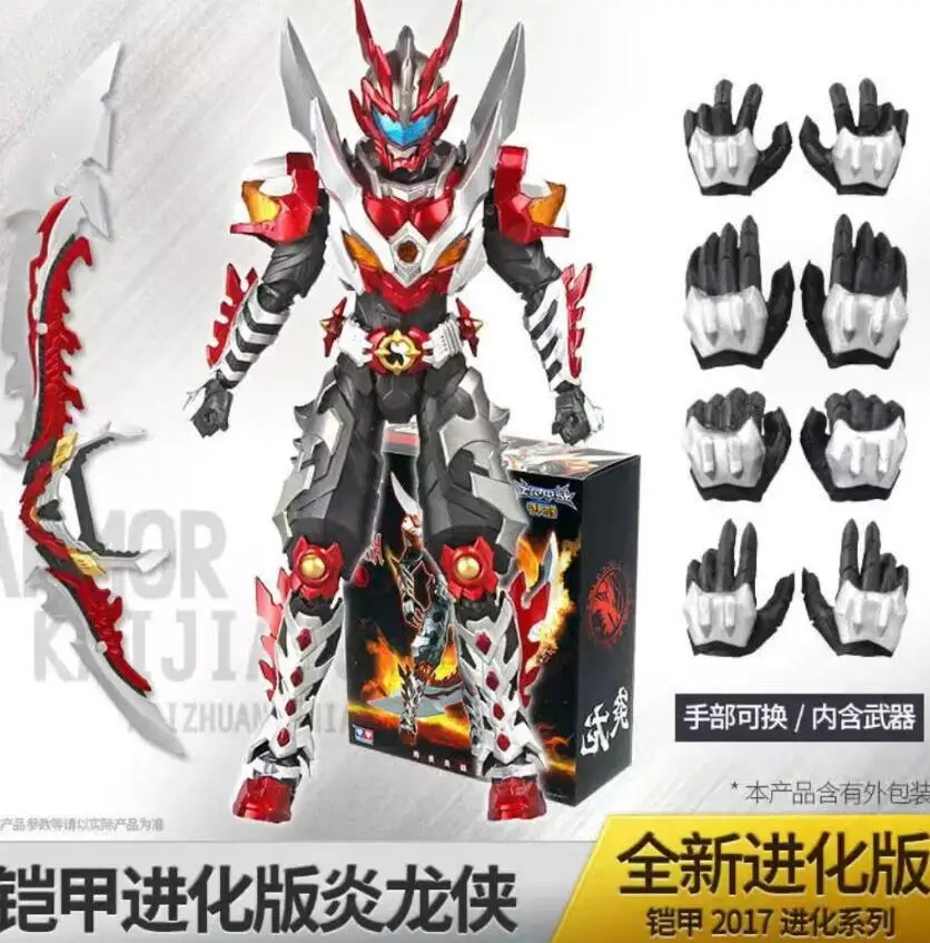 Armor Hero Chronicles Emperor Hero Dragon Armor evolution version Film Movie model Action Figure Robot Transformation Toy 2
Armor Hero Chronicles Emperor Hero Dragon Armor evolution version Film Movie model Action Figure Robot Transformation Toy 2