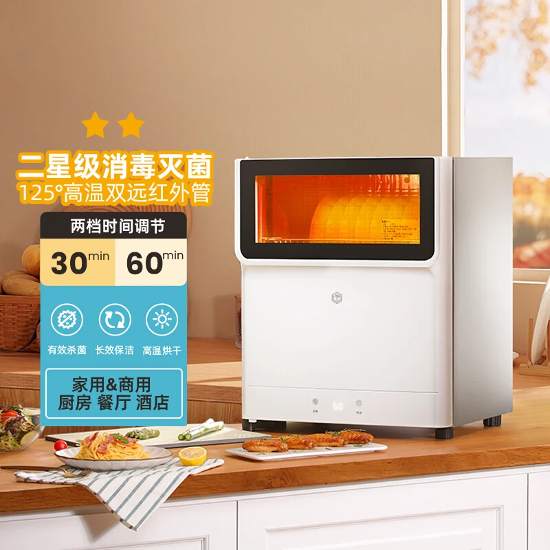 Bottle Sterilizer Machine Disinfection Disinfectant Sterilizing Baby Machines Disinfect Deodorant Kitchen Utensils Dryer Home
Bottle Sterilizer Machine Disinfection Disinfectant Sterilizing Baby Machines Disinfect Deodorant Kitchen Utensils Dryer Home
