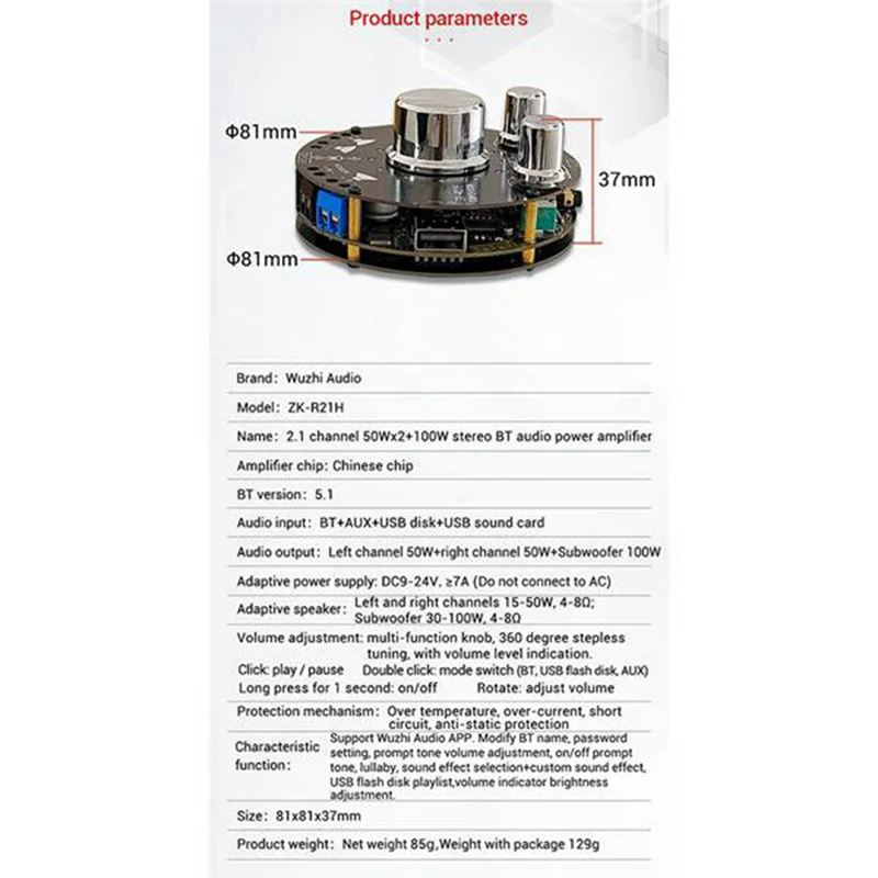 ZK-R21E Bluetooth Power Amplifier Board 2.1 Channel Stereo 2X50W+100W Subwoofer Digital Audio Power Amplifier Module
ZK-R21E Bluetooth Power Amplifier Board 2.1 Channel Stereo 2X50W+100W Subwoofer Digital Audio Power Amplifier Module