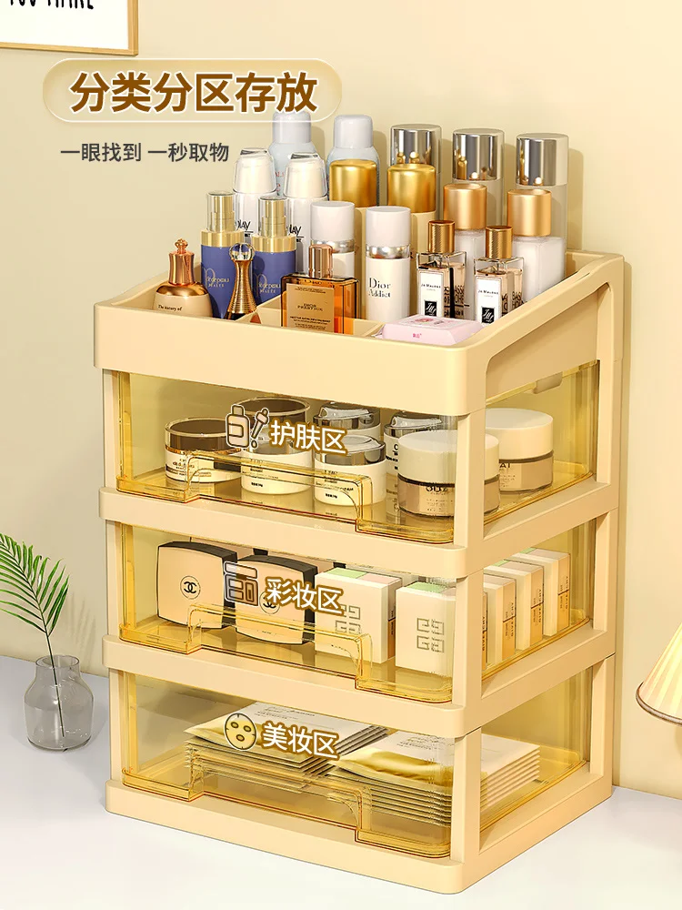 Cosmetics Box Desktop Drawer Household Large Capacity Dresser Lipstick Skin Care Products Storage Rack
Cosmetics Box Desktop Drawer Household Large Capacity Dresser Lipstick Skin Care Products Storage Rack
