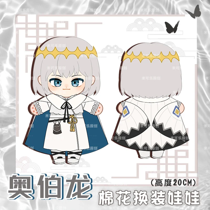 Новинка, плюшевая кукла FGO Fate/Grand Order Oberon, 20 см, мягкая кукла, косплей, костюм для переодевания, одежда, фанаты, подарки на день рождения
Новинка, плюшевая кукла FGO Fate/Grand Order Oberon, 20 см, мягкая кукла, косплей, костюм для переодевания, одежда, фанаты, подарки на день рождения
