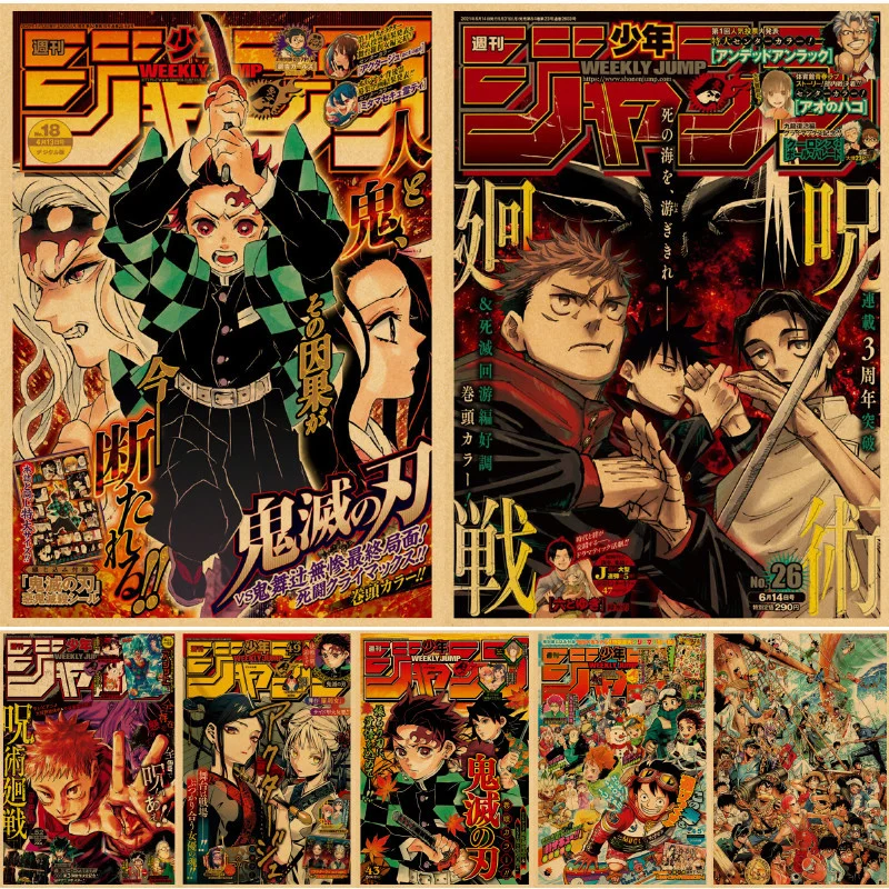 My Hero Academia Demon Slayer Jujutsu Kaisen Wall posters cuadros affiche murale islam painting decor anime art print cuadros
My Hero Academia Demon Slayer Jujutsu Kaisen Wall posters cuadros affiche murale islam painting decor anime art print cuadros