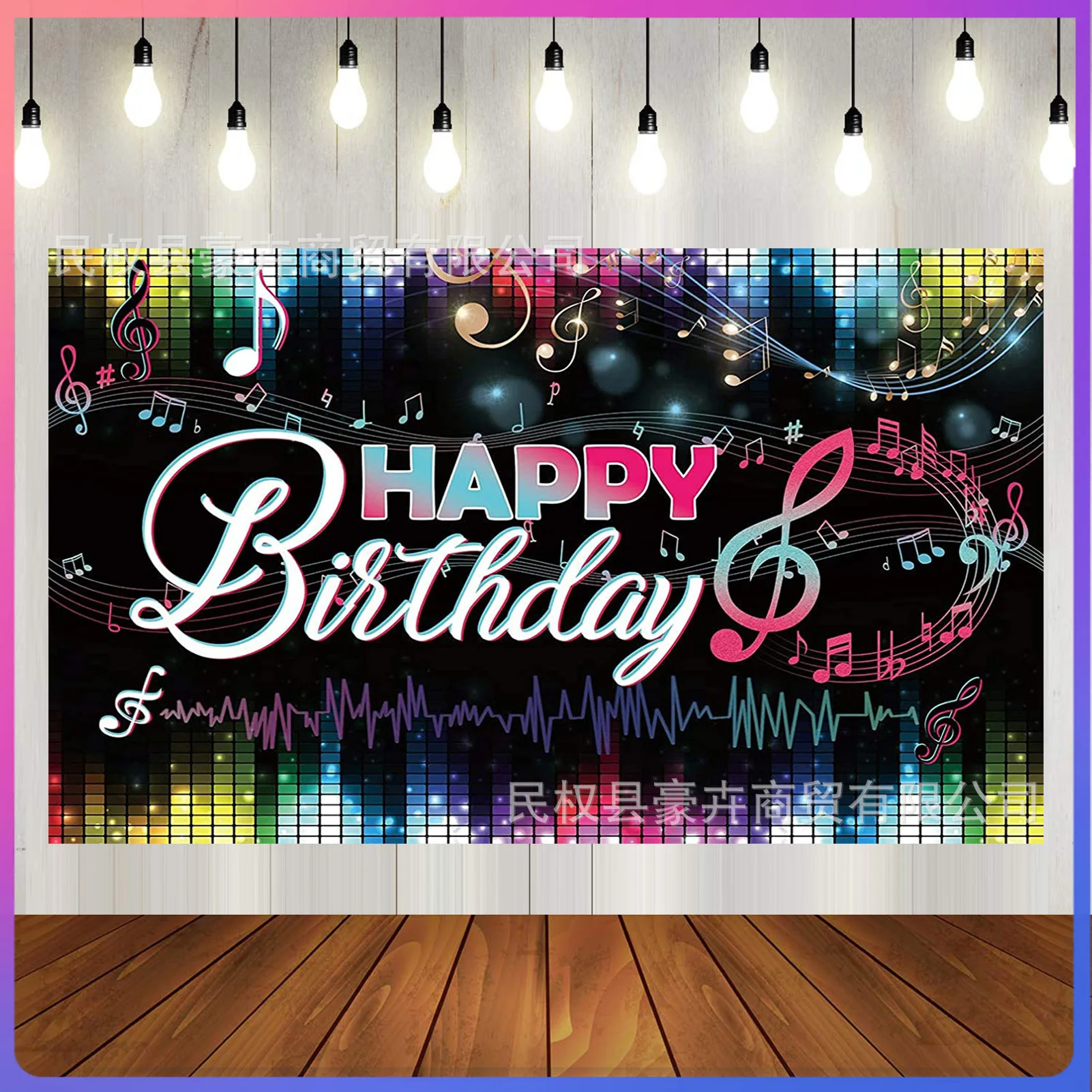 Tik Hot Sale Music Birthday Background Cloth Birthday Party Colorful Musical Notes Decoration Banner Hanging Flag Hanging Cloth
Tik Hot Sale Music Birthday Background Cloth Birthday Party Colorful Musical Notes Decoration Banner Hanging Flag Hanging Cloth