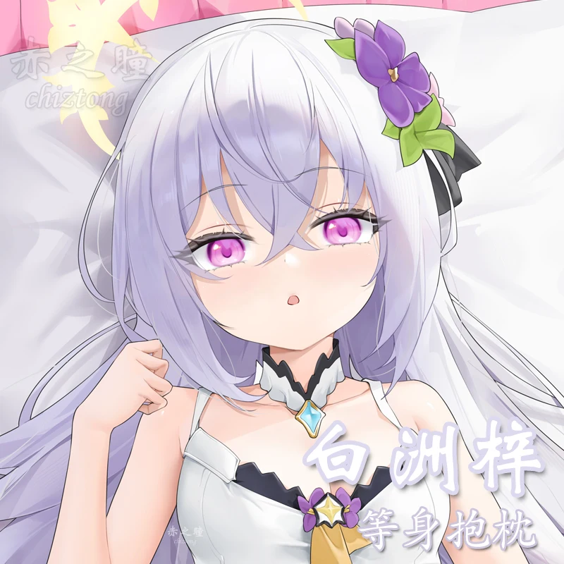 Shirasu Azusa Dakimakura Аниме Синий архив Косплей обнимающая подушка для тела Женская длинная фотография подарки
Shirasu Azusa Dakimakura Аниме Синий архив Косплей обнимающая подушка для тела Женская длинная фотография подарки