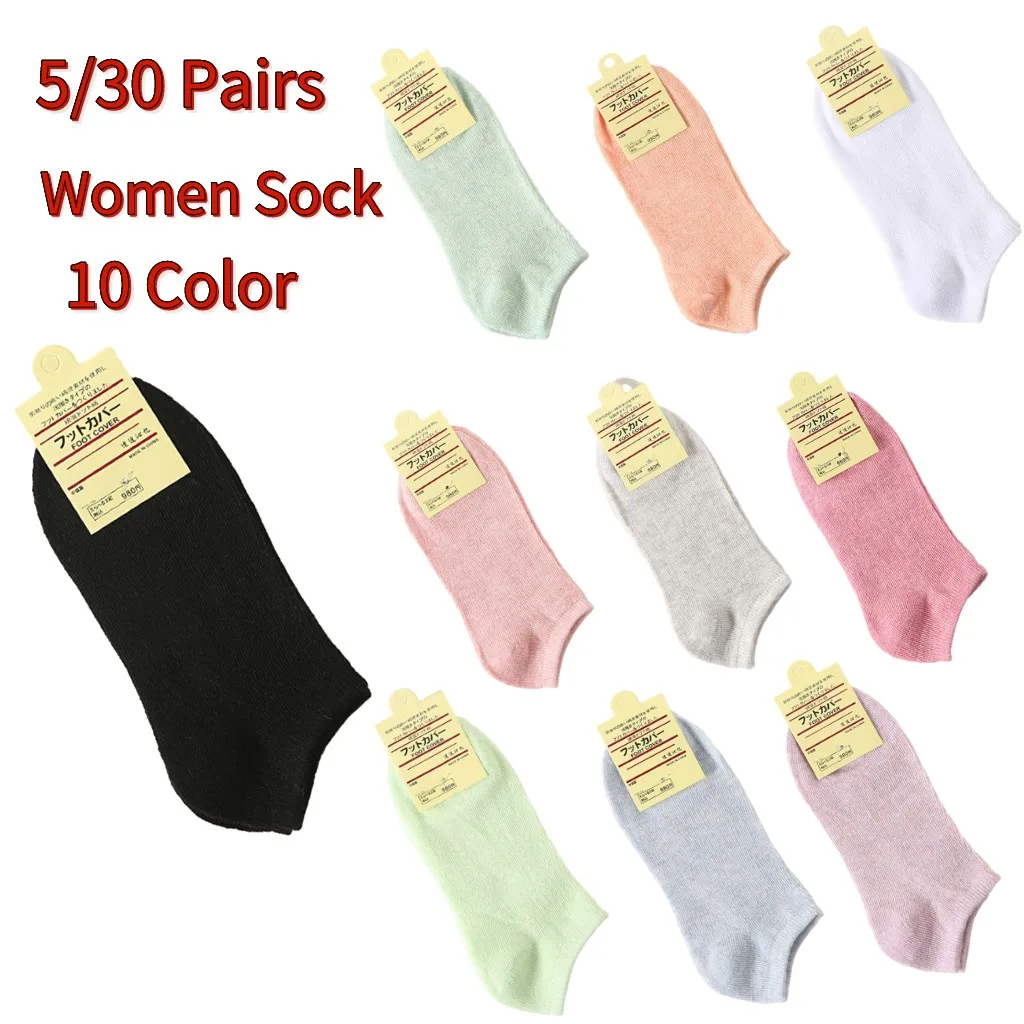 5/30 Pairs Low Tube Socks Women Summer 2022 Sports Candy Color Cotton Cute Socks Wholesale Breathable Calcetines Drop-Shipping
5/30 Pairs Low Tube Socks Women Summer 2022 Sports Candy Color Cotton Cute Socks Wholesale Breathable Calcetines Drop-Shipping