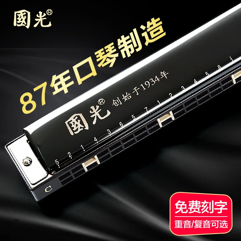 Kuniko Harmonica 24-Hole Polyphonic C Key 28 Accent Beginner Children'S Professional Performance Grade Men'S Harmonica Instrumen
Kuniko Harmonica 24-Hole Polyphonic C Key 28 Accent Beginner Children'S Professional Performance Grade Men'S Harmonica Instrumen