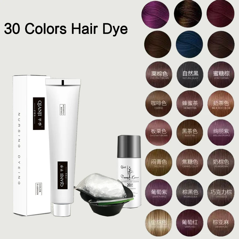 

100 мл краска для волос безопасная краска для волос мягкий шампунь для всех типов волос одноразовый крем для укладки долговечный гель краска ...