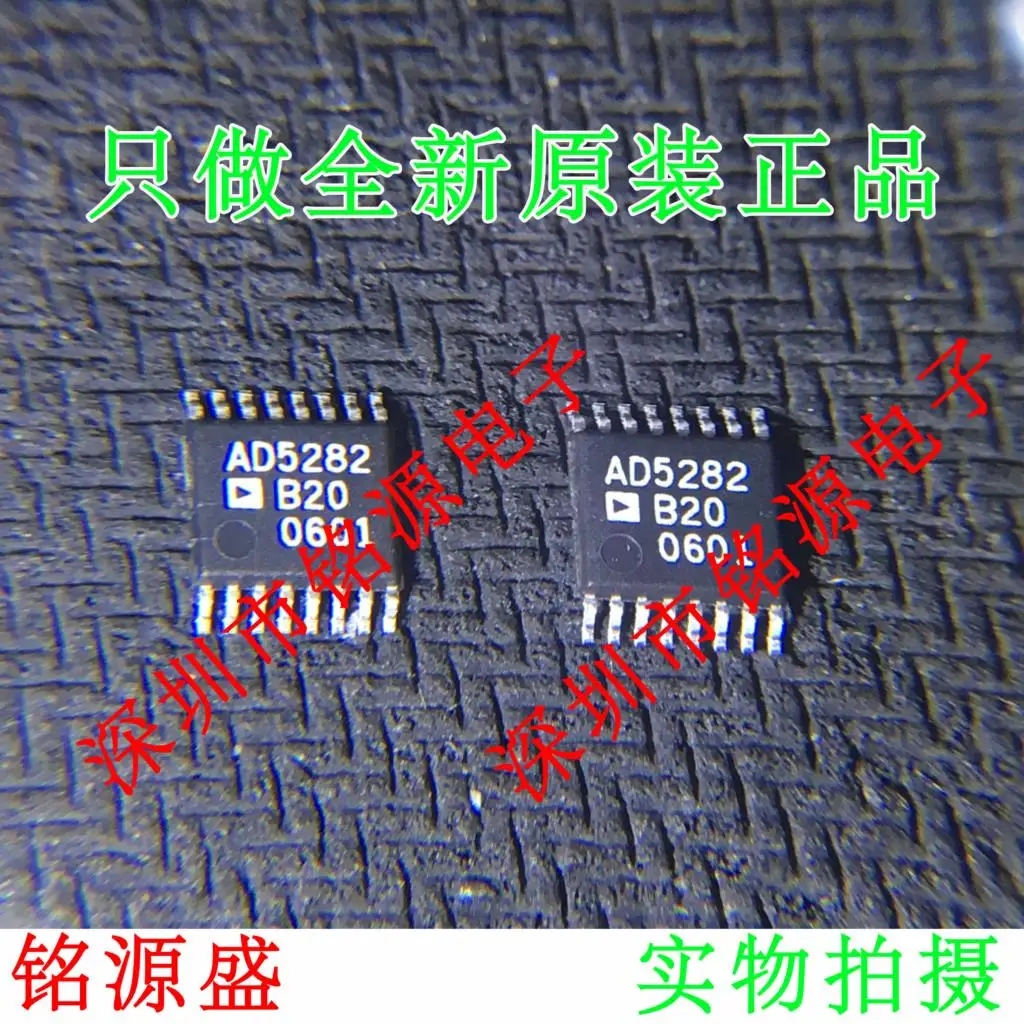 Free shipping AD5282BRUZ20 AD5282BRU20 AD5282 TSSOP16 10PCS
Free shipping AD5282BRUZ20 AD5282BRU20 AD5282 TSSOP16 10PCS