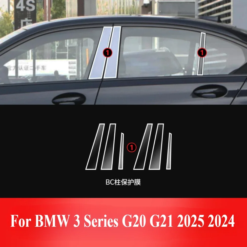 Для BMW 3 серии G20 G21 2025 2024 защитная пленка PPF аксессуары интерьерная прозрачная навигационная панель из ТПУ центральная консоль
Для BMW 3 серии G20 G21 2025 2024 защитная пленка PPF аксессуары интерьерная прозрачная навигационная панель из ТПУ центральная консоль