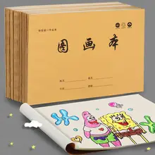 Elementary School Picture Book, Blank Sketch Book For First And Second Grade Children, Kindergarten Graffiti Drawing Book, Thick