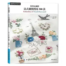 Simple Embroidery, 500 French Embroidery Patterns, Embroidery Patterns, Paper Patterns, Embroidery Patterns Book Libros