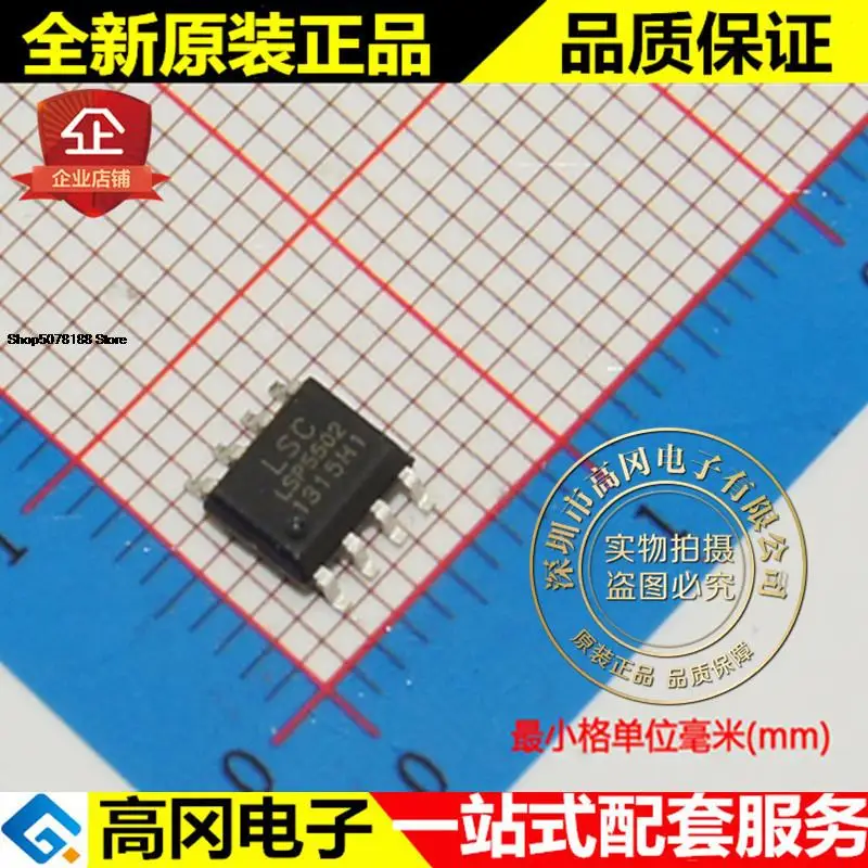 5 шт. LSP5502SAC LSP5502 SOP8 LITEON DC-DC оригинальная новая быстрая доставка
5 шт. LSP5502SAC LSP5502 SOP8 LITEON DC-DC оригинальная новая быстрая доставка