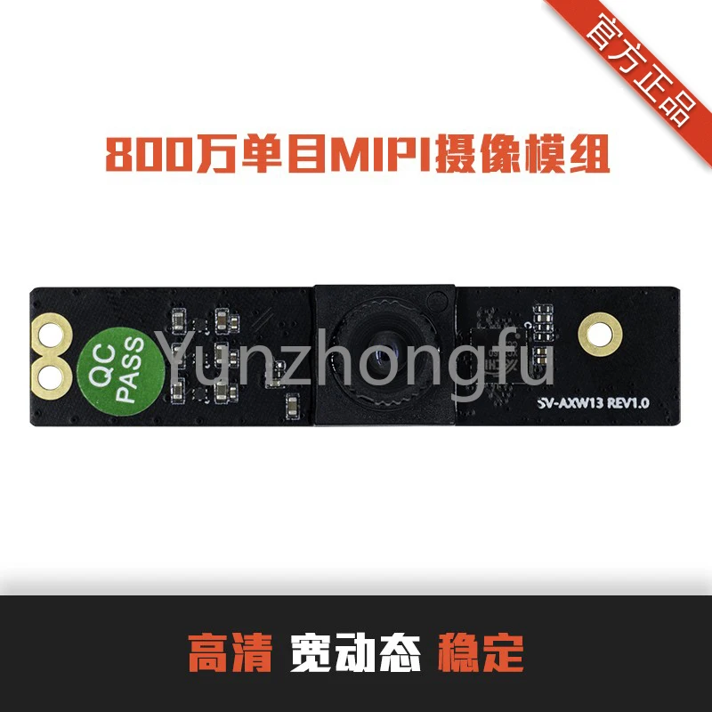 Монокулярная камера с датчиком распознавания лиц, 800 Вт
Монокулярная камера с датчиком распознавания лиц, 800 Вт